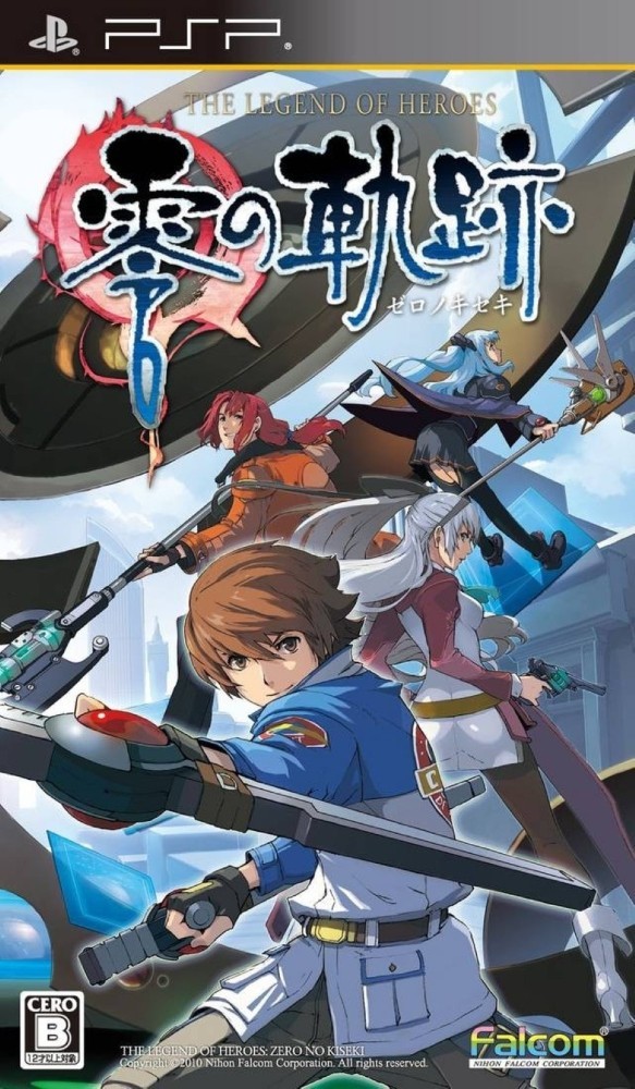 Eiyuu Densetsu: Zero no Kiseki [JP] [DIGITAL]